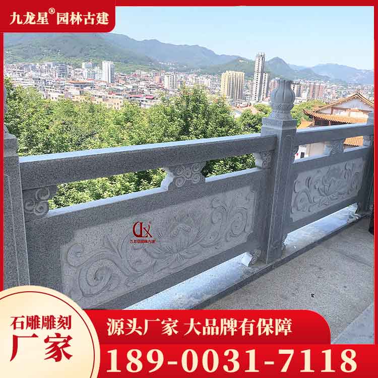 1710492350714263.jpg 石欄桿圖片